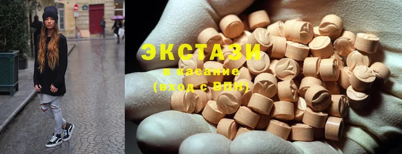 MEGA рабочий сайт  Змеиногорск  Экстази 300 mg 