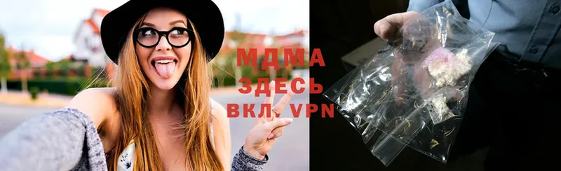 гидра ссылка  Змеиногорск  MDMA Molly 